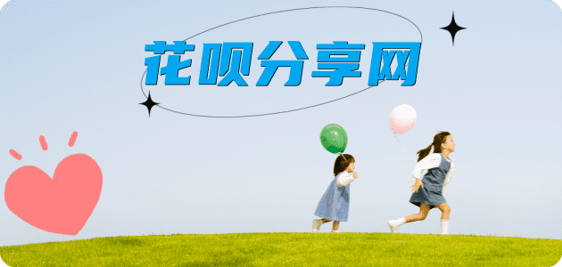 漯河信用卡商家平台☀️诚信信用卡24小时在线接单 - 提现信用卡